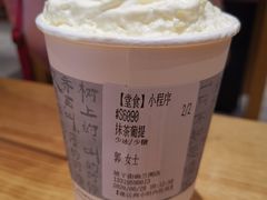 -茶颜悦色(岳麓山顶店)