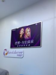 -杭州米兰柏羽医疗美容医院