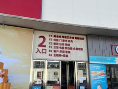 -闽龙广场