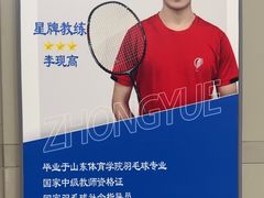 -李宁北京羽亦羽毛球馆