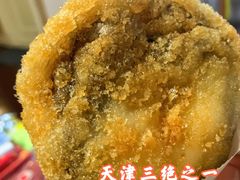 -耳朵眼炸糕(鼓楼店)