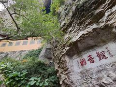 -雁荡山风景名胜区
