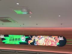 -蛙喔炭烧牛蛙(盐城盐都万达店)