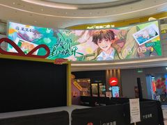 -宁波海曙印象城