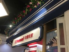 -方快-照相馆(长泰广场店)