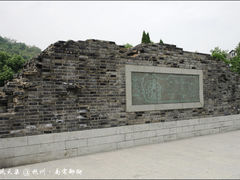 -临安城遗址(太庙遗址)