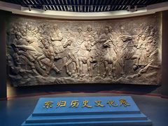 -巴音郭楞蒙古自治州博物馆