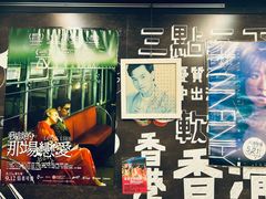 -华星冰室(湾仔店)