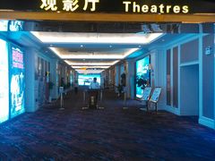 -中影国际影城(大唐西市4K临境音店)