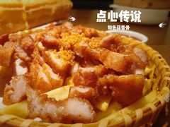 -点心传说·粤菜点心(佐阾虹湾店)