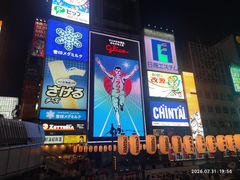 -心斋桥