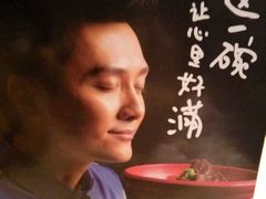 -味千拉面(惠州淡水嘉信茂广场分店)