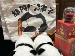 -小吊梨汤·北京菜·烤鸭(鸟巢店)