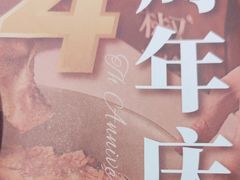 -椒爱水煮鱼川菜(皇姑万象汇店)