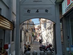 -汕头市小公园