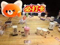 -第三空间·趣味桌游·轰趴.室内CS.剧本杀(大武汉1911店)