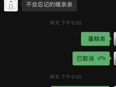 -兔兔家蛋糕甜品(德胜店)