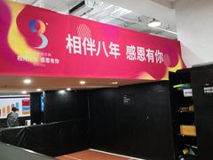 -赫石少儿体能馆(奥森店)