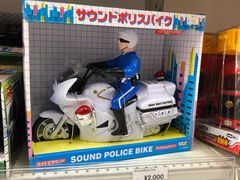 -西松屋(那霸新都心店)