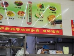 -杨记灌肠(食品街店)