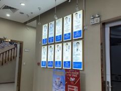 -深圳尔睦丽沙口腔门诊部(丽沙花都店)