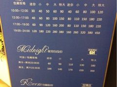 -INLOVE KTV(世博源店)