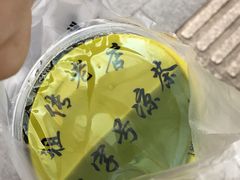 -老字号凉茶(新华南店)