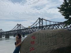 -鸭绿江断桥