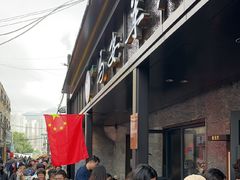 -清真·马安军辣子牛肉面