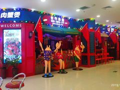 -多嘴超级肉蟹煲(蕾莎店)