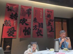 -阿露佳·舌尖上的安吉菜