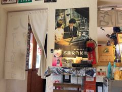-沪水焙煎室(淡水路店)