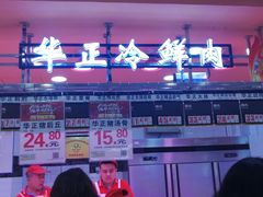 -欧亚春城购物中心(春城大街店)