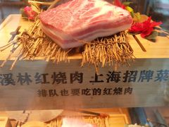 -溪林小馆(浦江城市生活广场店)