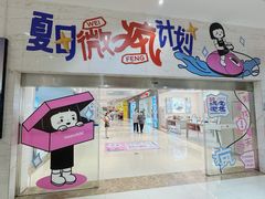 -中贸广场