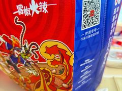 -冒椒火辣(奎星楼街店)