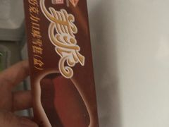 -康乐(滨江道店)