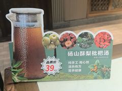 -徽镇小厨·经典徽菜(马连道店)