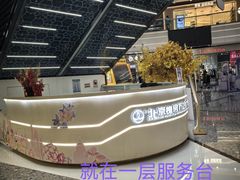 -万达广场(北京槐房店)