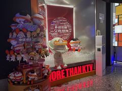 -星聚会KTV(南翔印象城MEGA店)