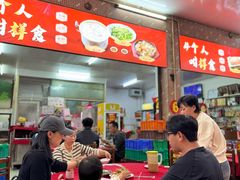 -联丰美食(番禺店)