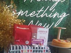 -必胜客(金开大道店)