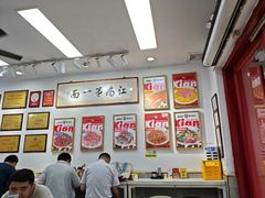 -常熟炒浇面馆(蓝旗街店)