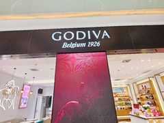 -GODIVA(王府井apm店)