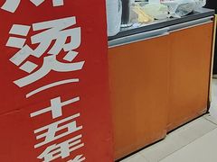 -重庆麻辣烫(国权路店)