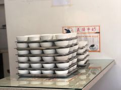 -义顺牛奶公司(新马路老店)
