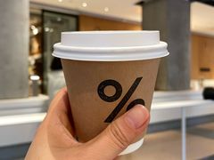 -% Arabica阿拉比卡咖啡烘焙工坊