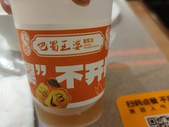 -巴蜀王婆大虾(南锣鼓巷店)