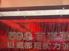 -龍歌自助小火锅(雨花台江南虹悦城店)