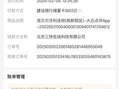-诺贝尔一诺口腔医院(雁塔院区)